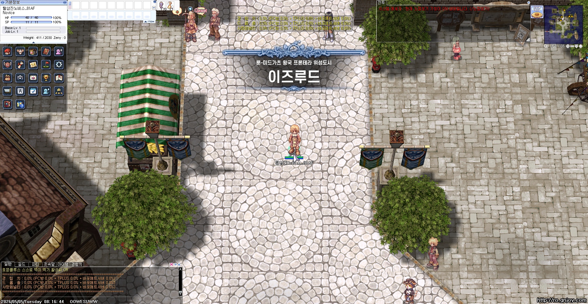 스크린샷 스틸이미지