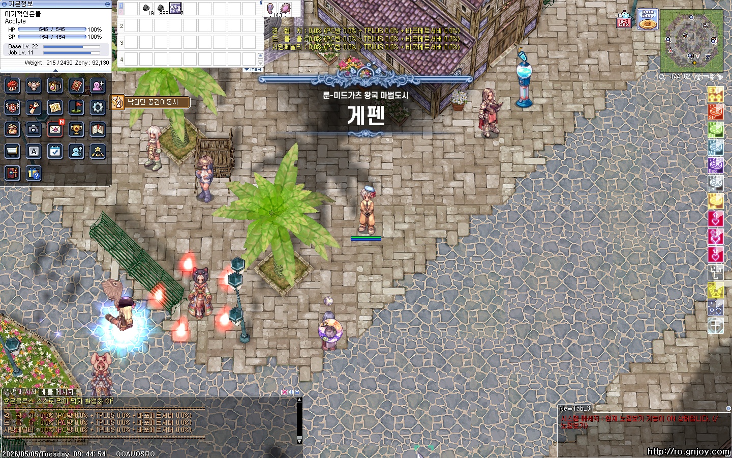스크린샷 스틸이미지