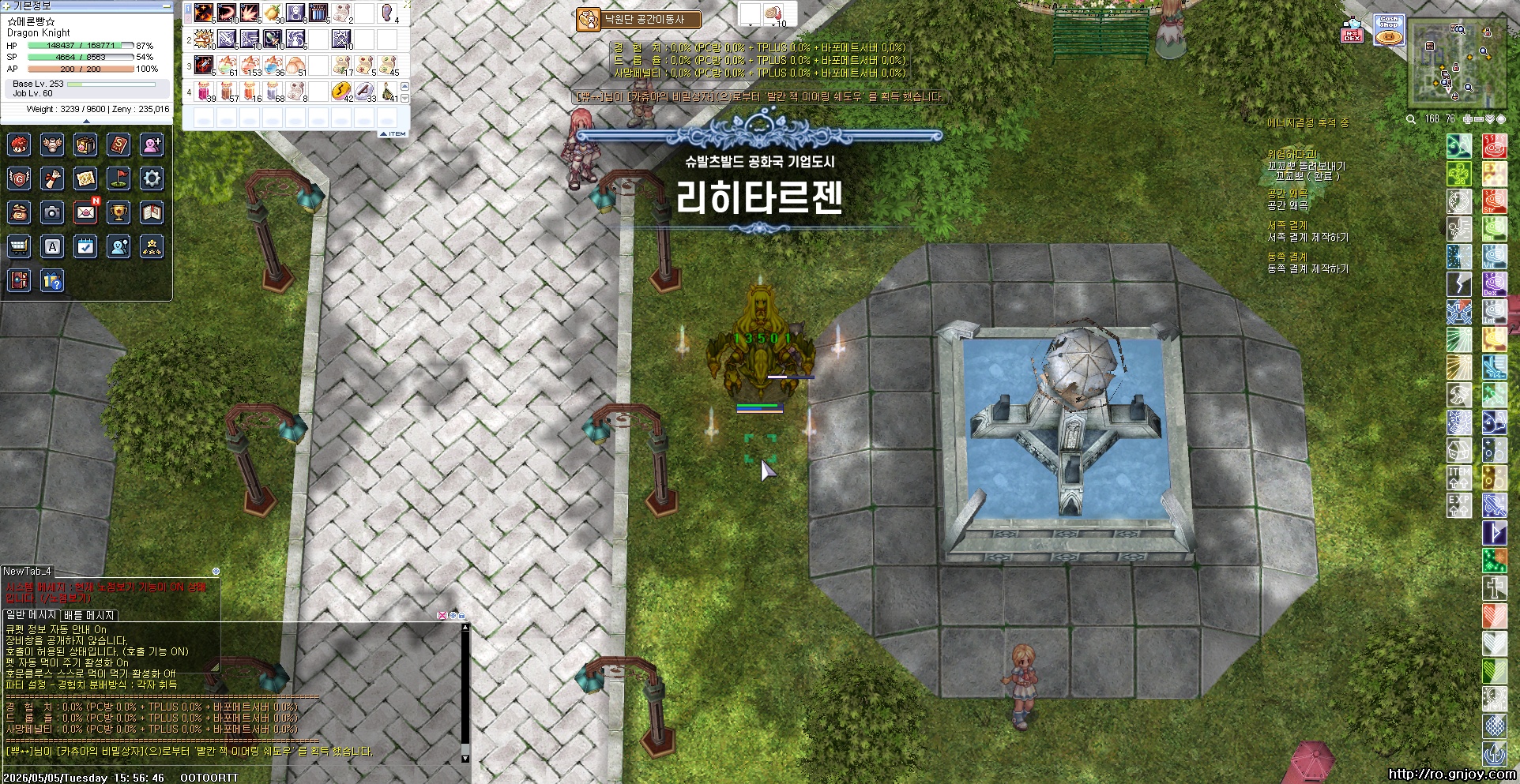 스크린샷 스틸이미지