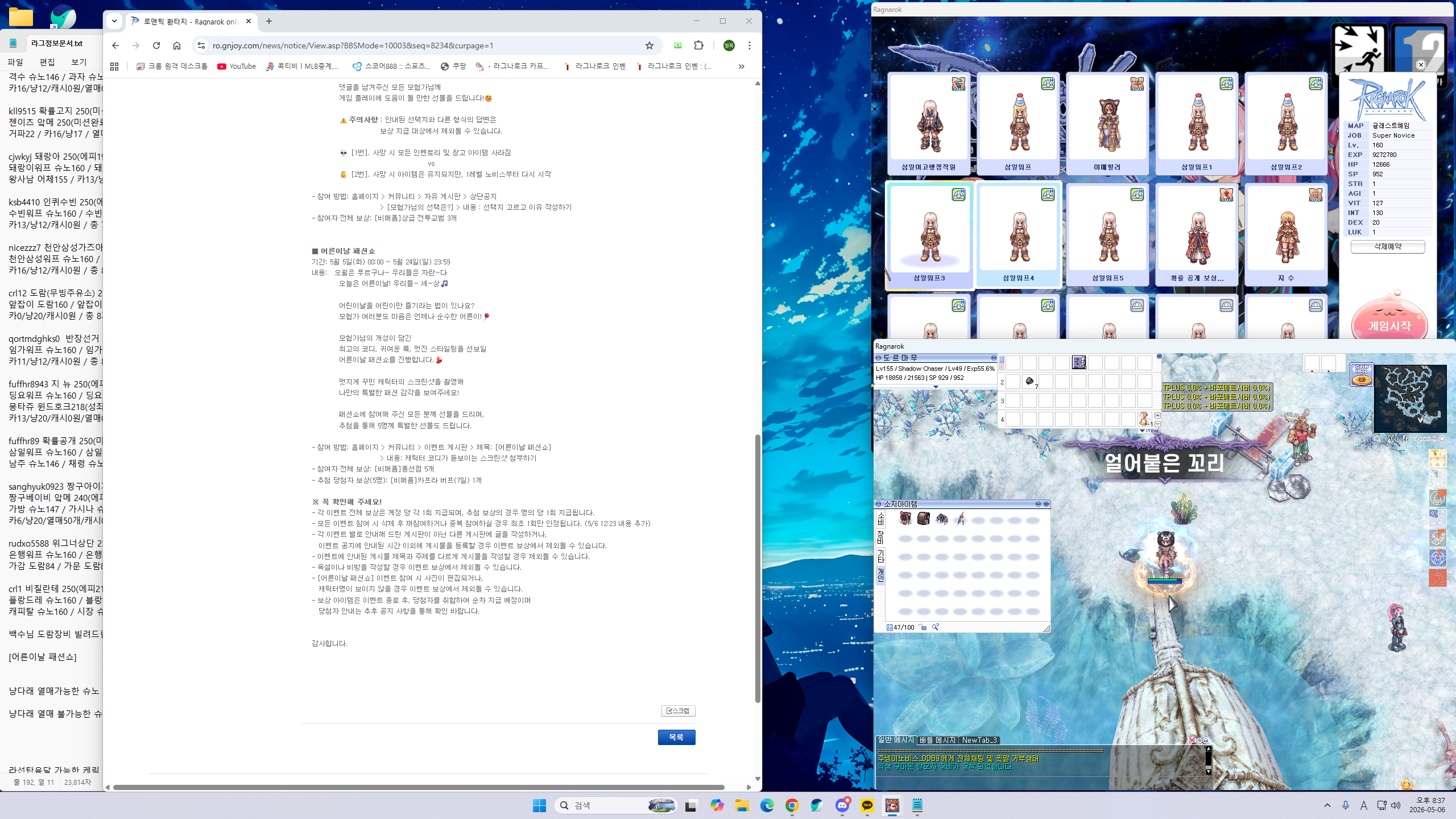 스크린샷 스틸이미지