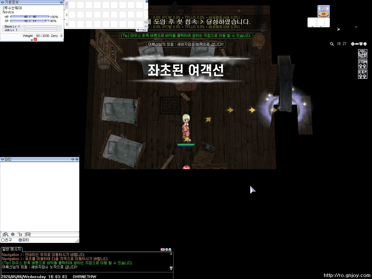 스크린샷 스틸이미지