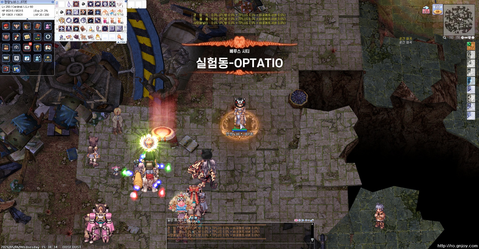 스크린샷 스틸이미지