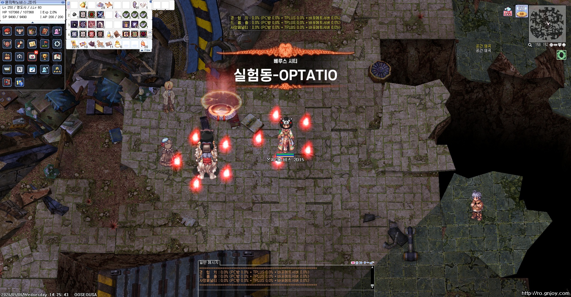 스크린샷 스틸이미지