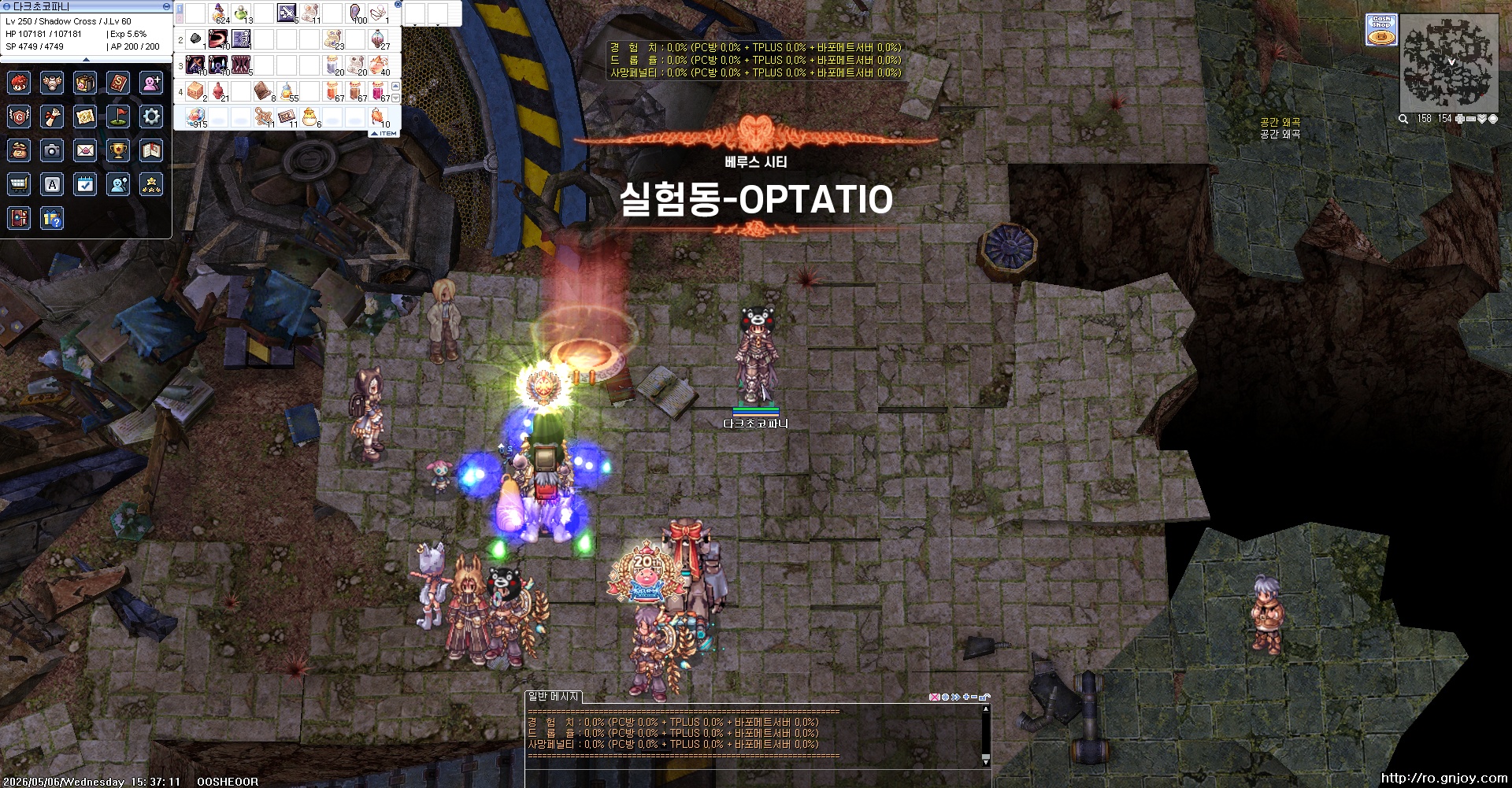 스크린샷 스틸이미지
