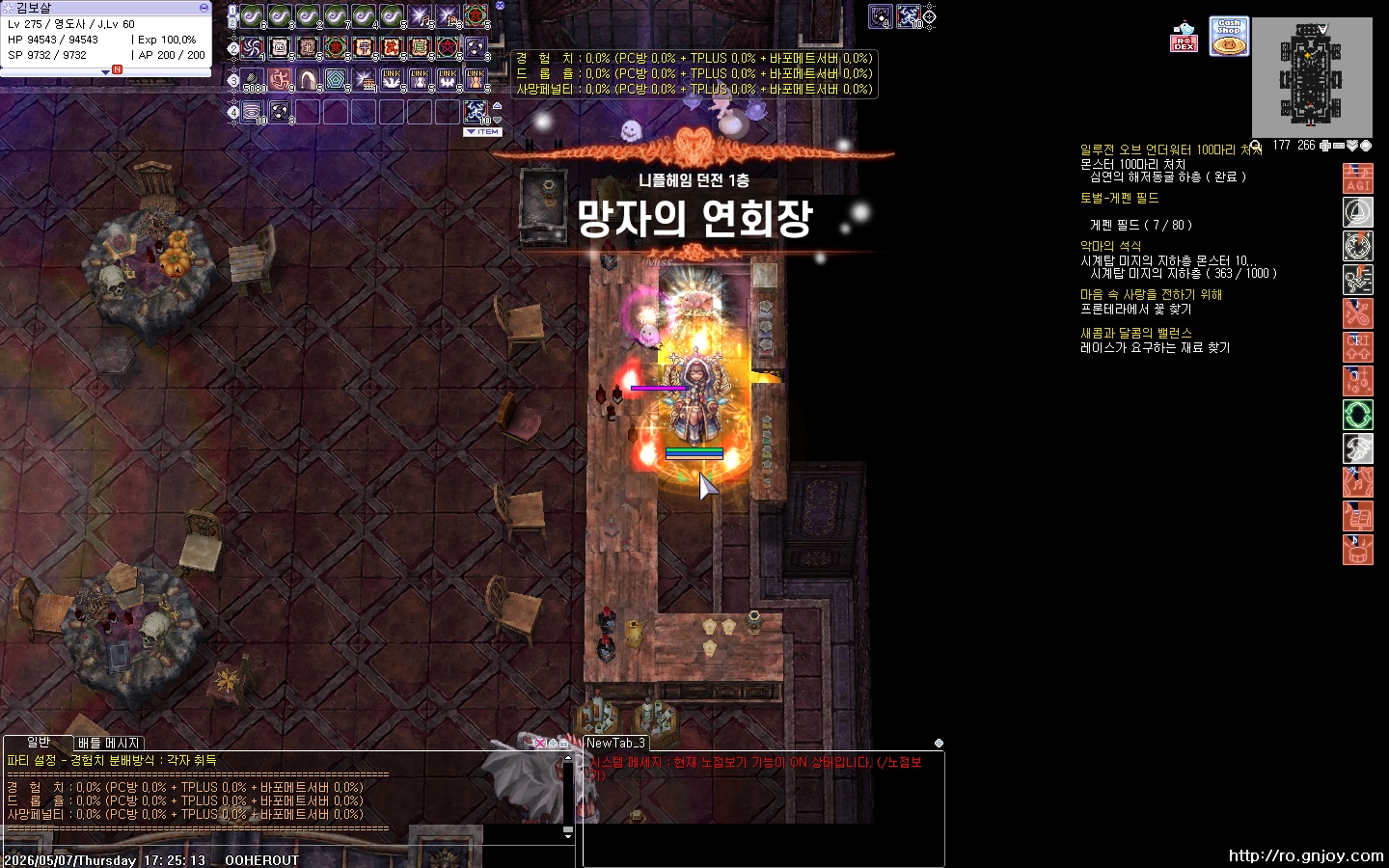 스크린샷 스틸이미지