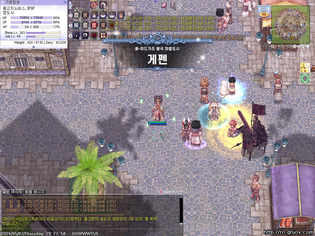 스크린샷 스틸이미지