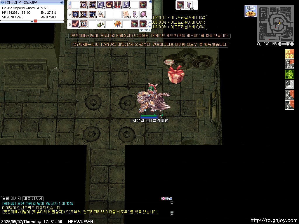 스크린샷 스틸이미지