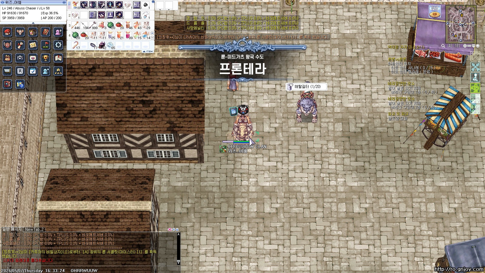 스크린샷 스틸이미지