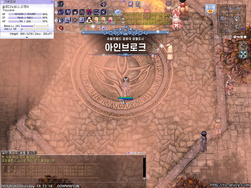 스크린샷 스틸이미지