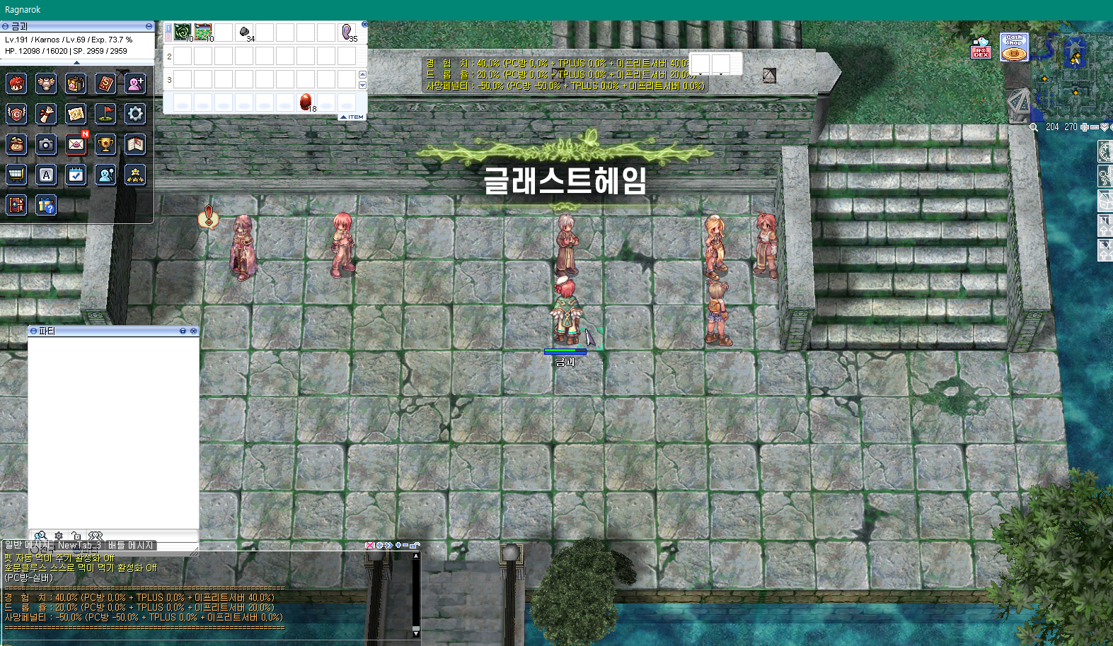 스크린샷 스틸이미지
