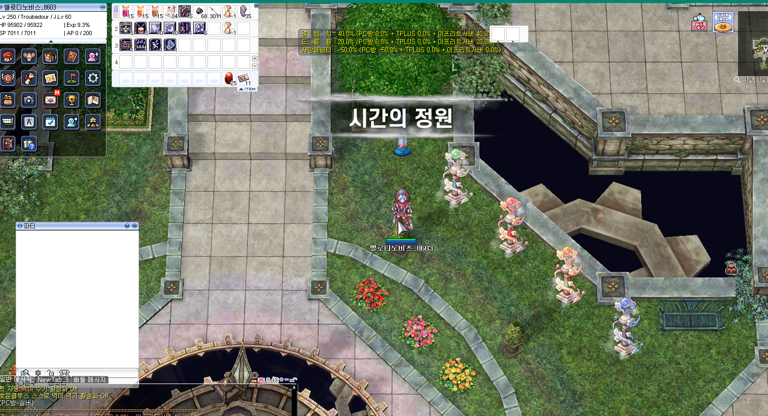 스크린샷 스틸이미지