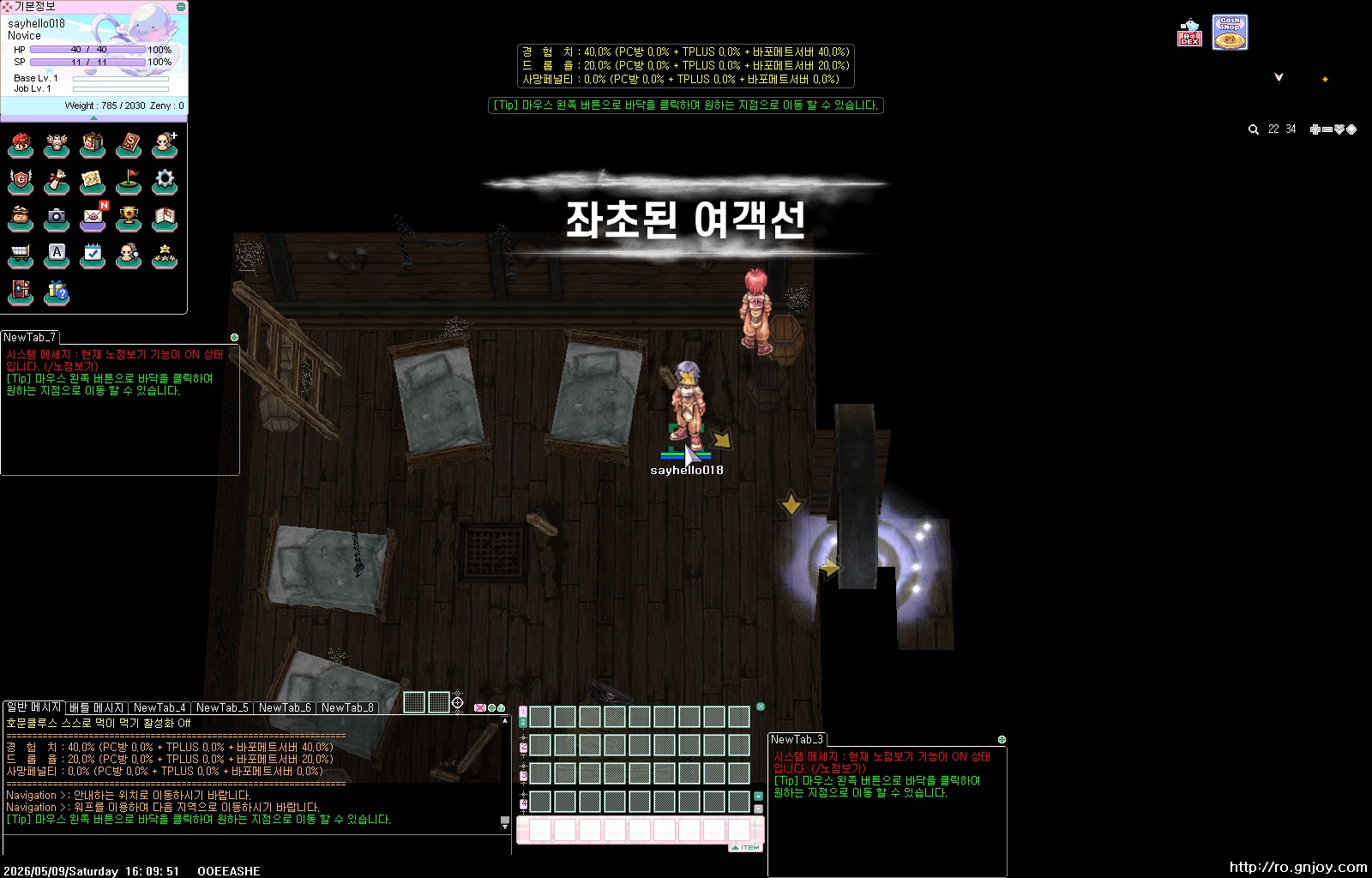 스크린샷 스틸이미지