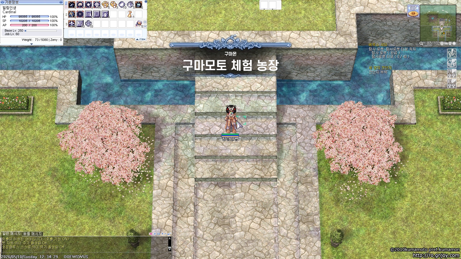 스크린샷 스틸이미지