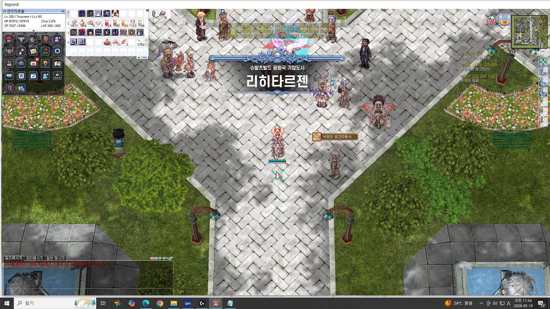 스크린샷 스틸이미지