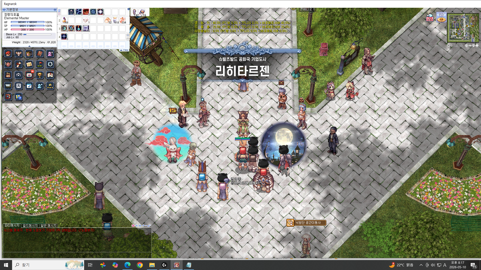 스크린샷 스틸이미지