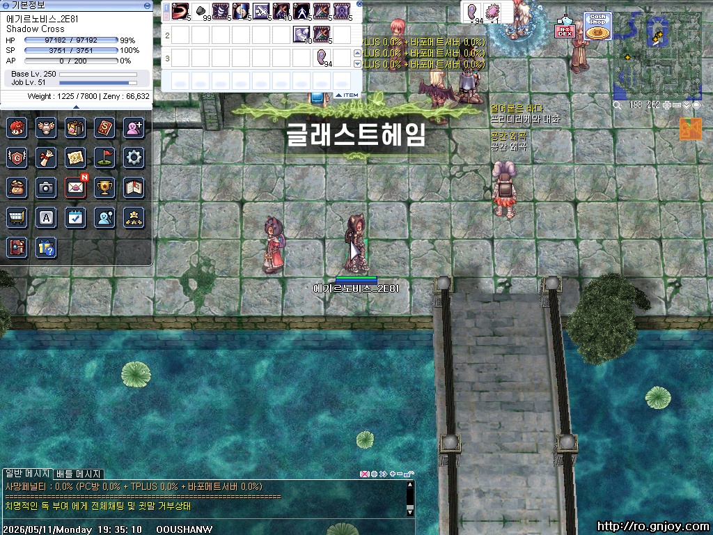 스크린샷 스틸이미지