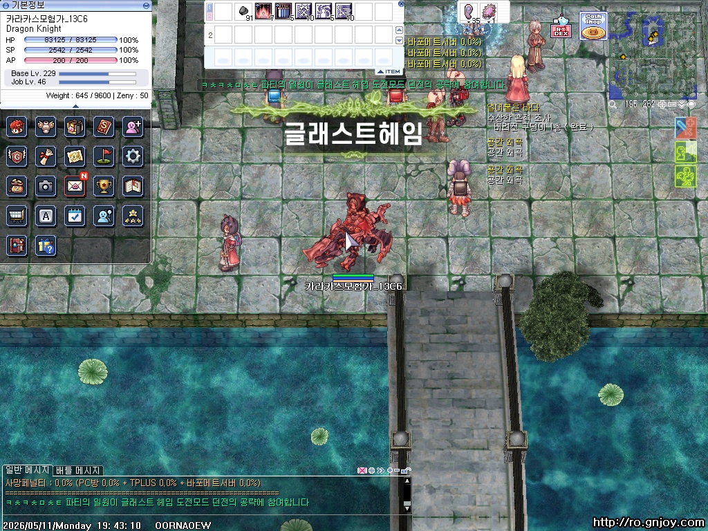 스크린샷 스틸이미지