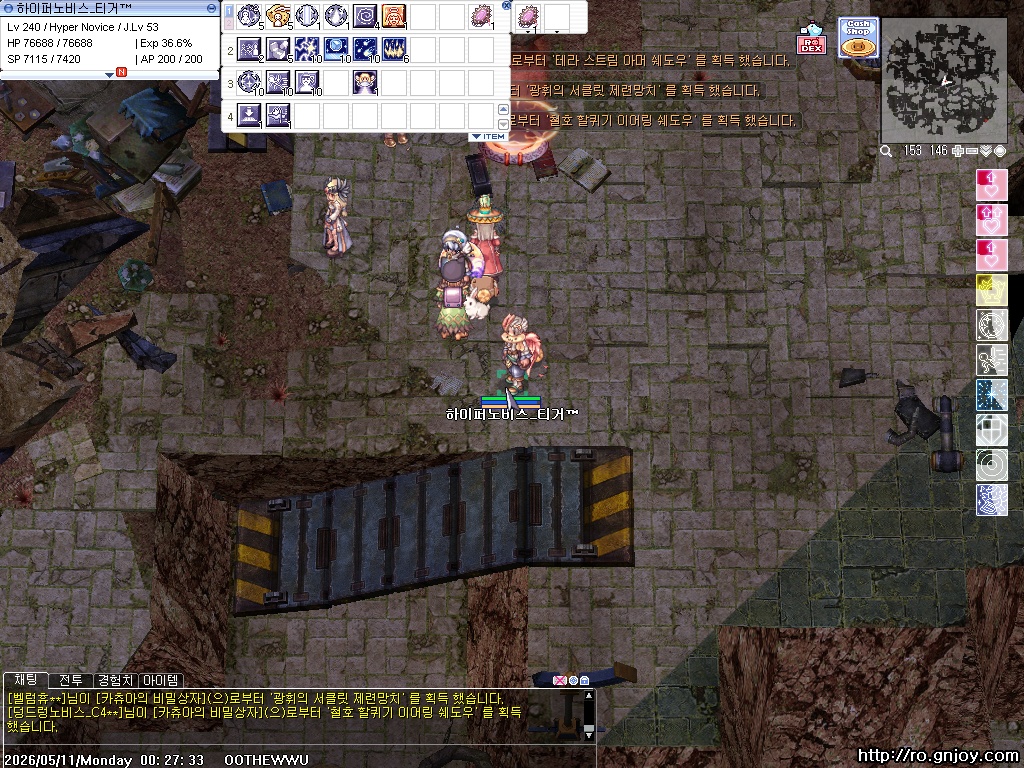 스크린샷 스틸이미지