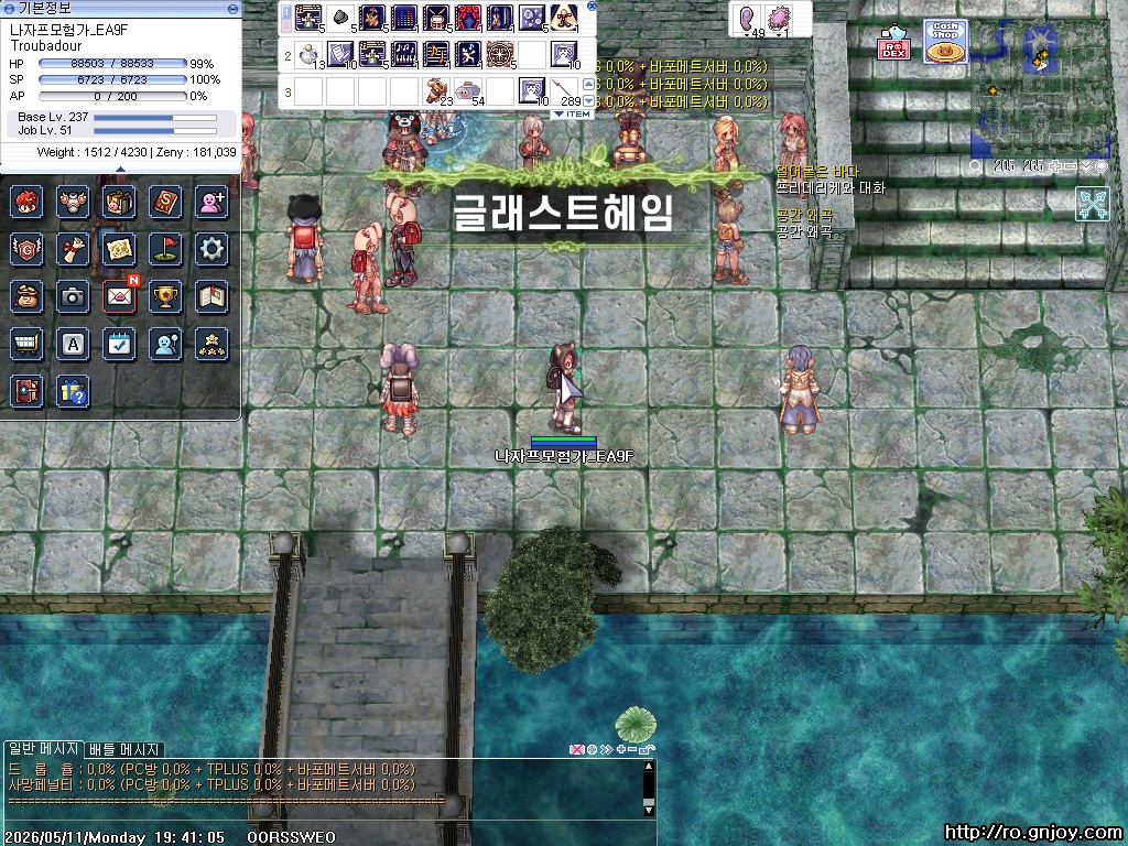 스크린샷 스틸이미지