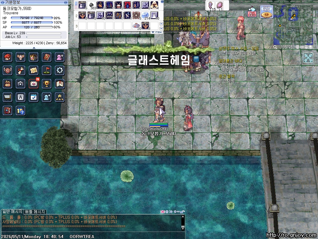 스크린샷 스틸이미지