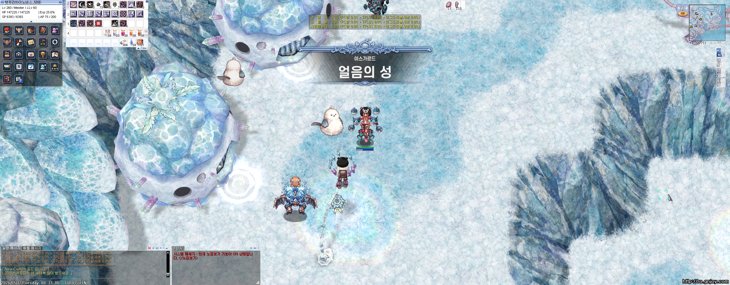 스크린샷 스틸이미지