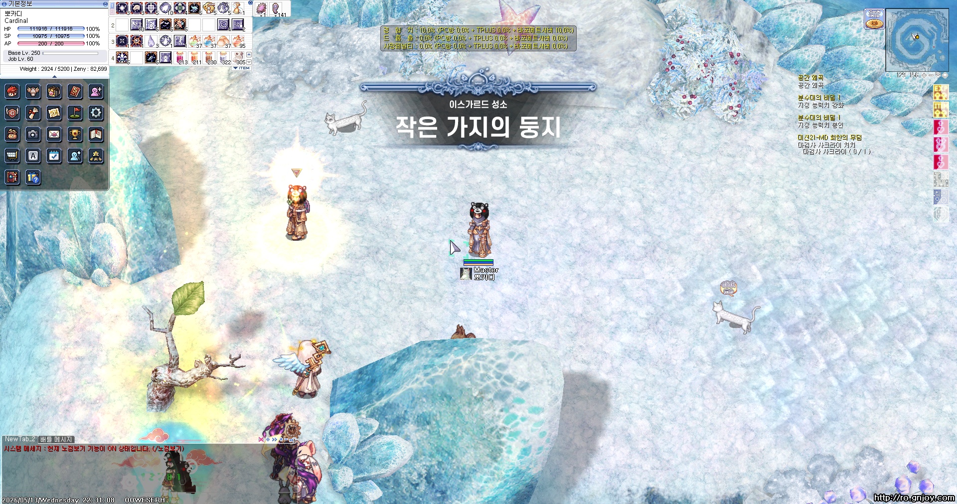스크린샷 스틸이미지