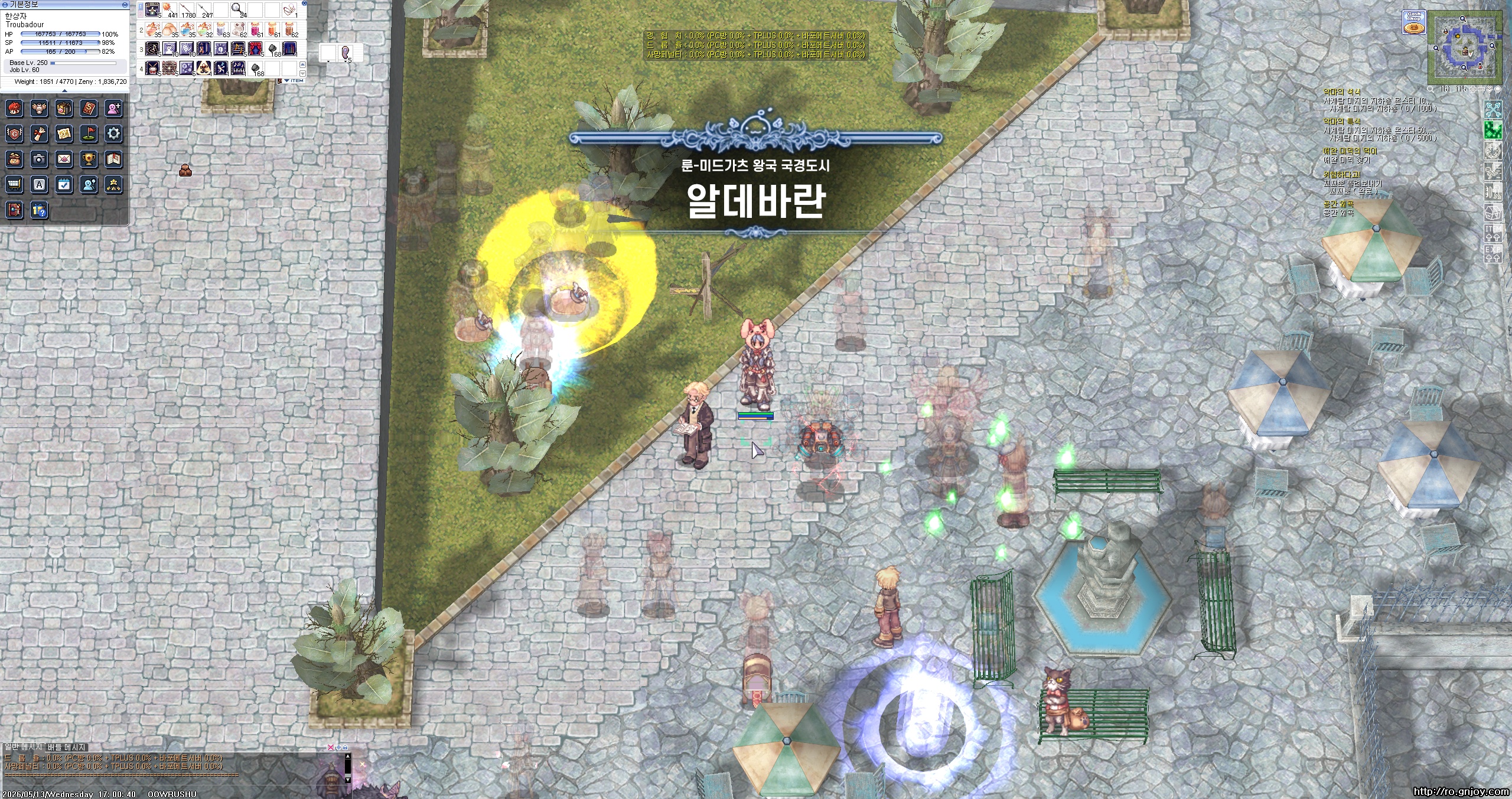 스크린샷 스틸이미지