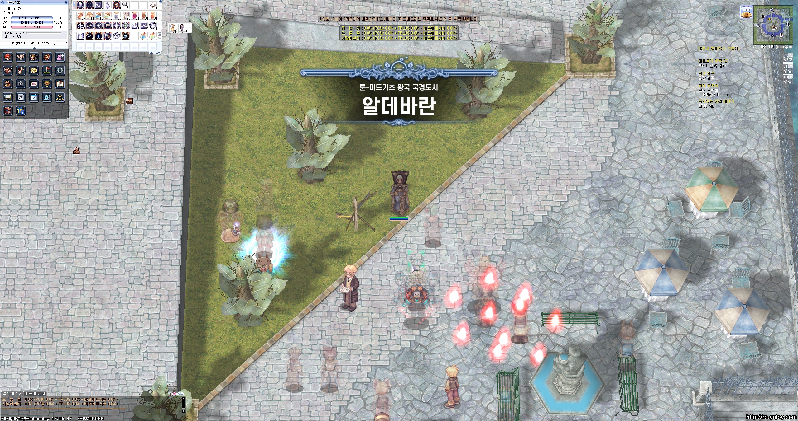 스크린샷 스틸이미지