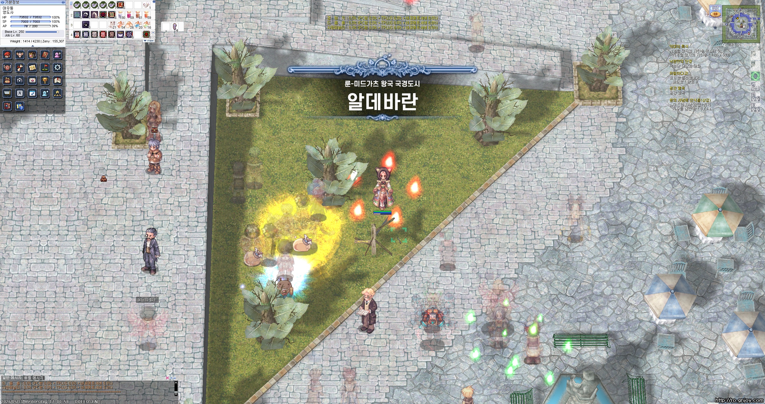 스크린샷 스틸이미지