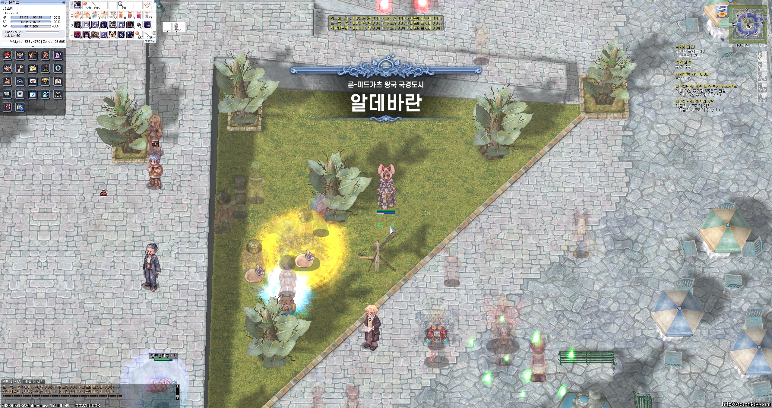 스크린샷 스틸이미지