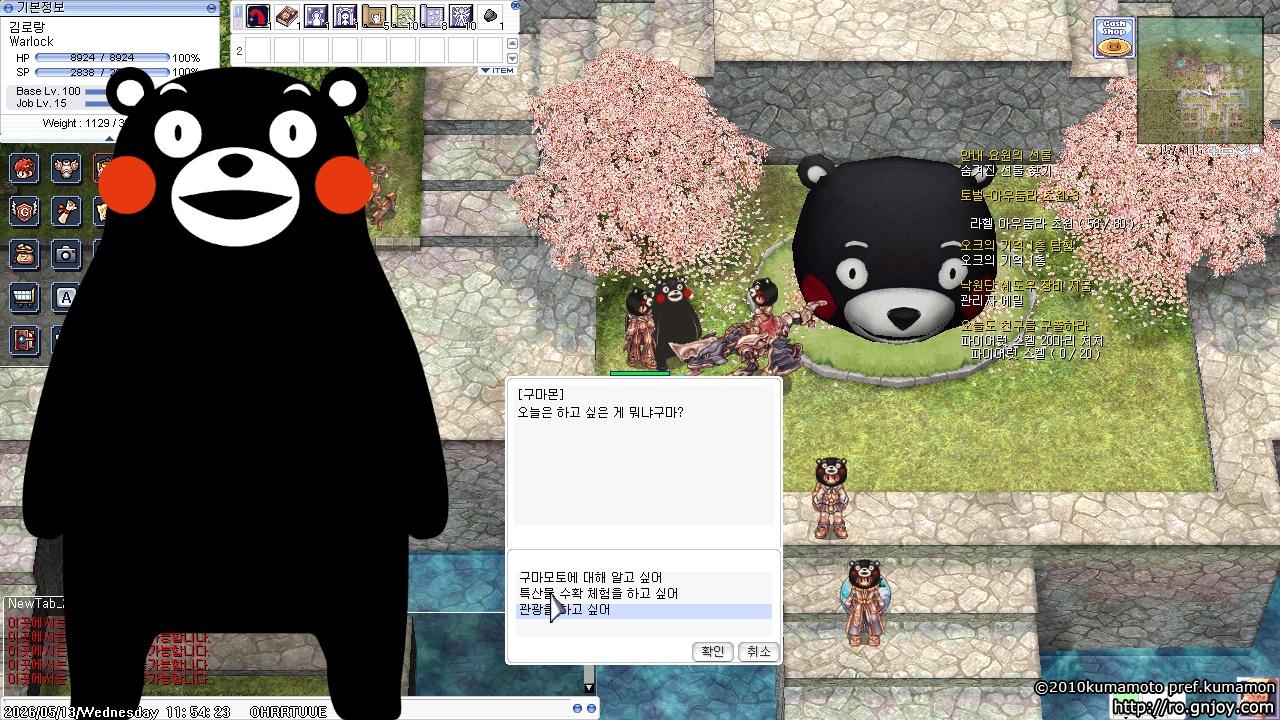 스크린샷 스틸이미지