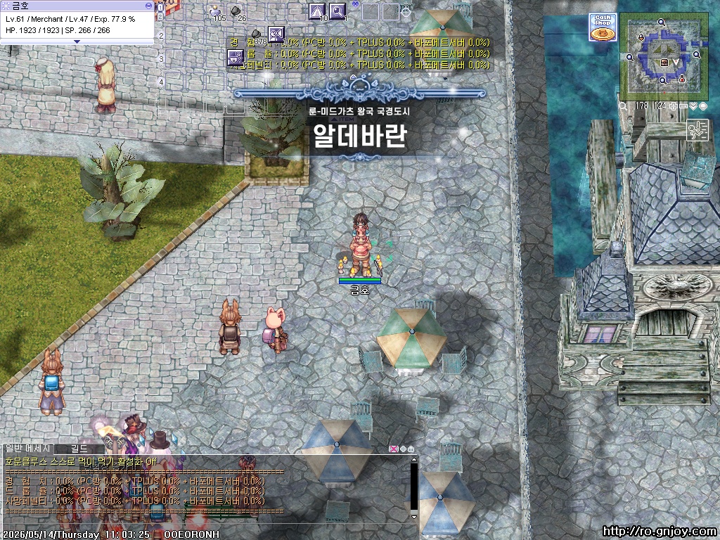 스크린샷 스틸이미지