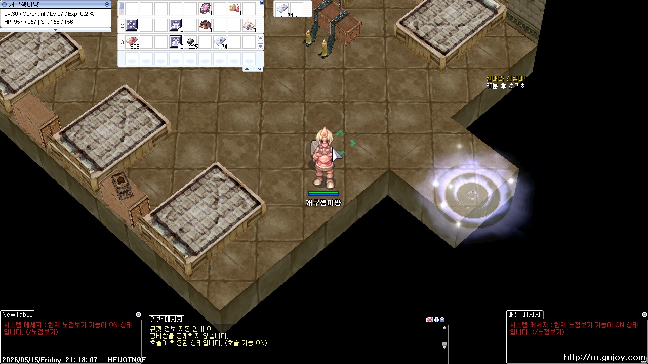 스크린샷 스틸이미지