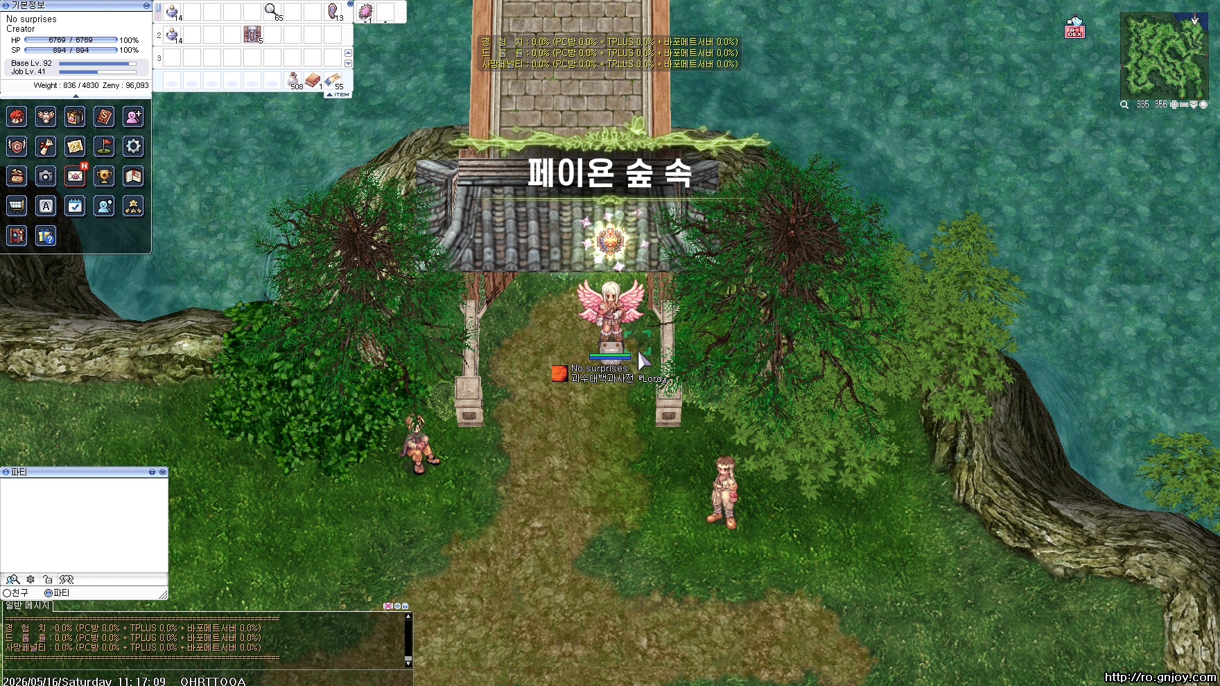 스크린샷 스틸이미지