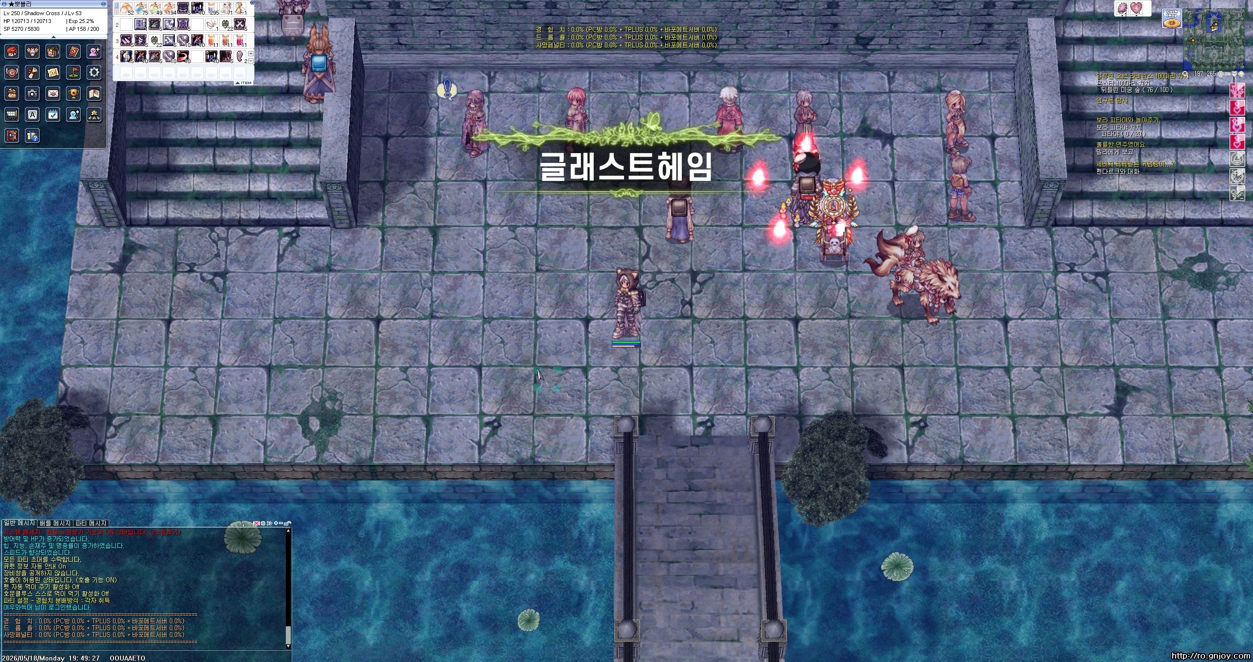 스크린샷 스틸이미지