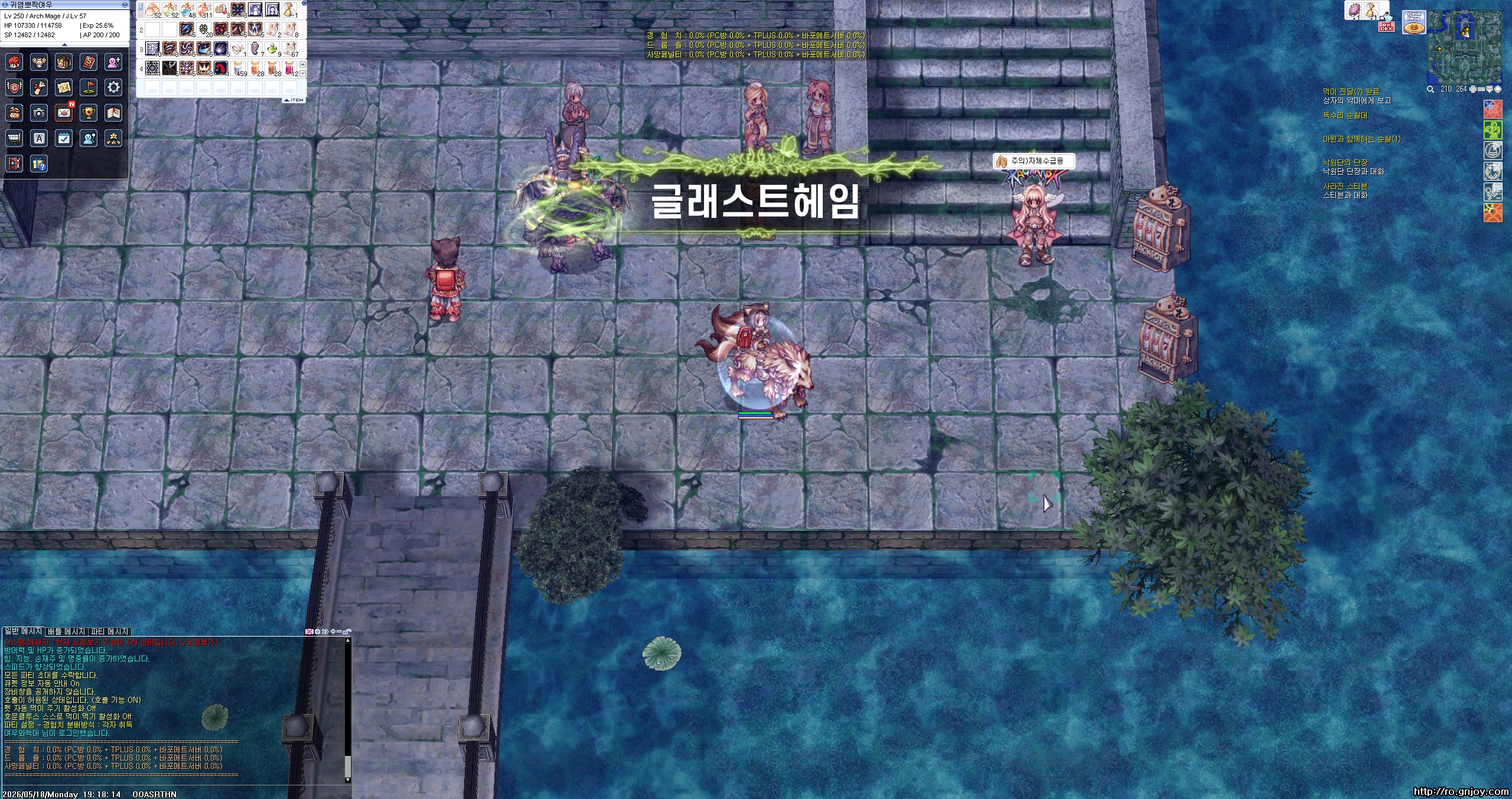 스크린샷 스틸이미지