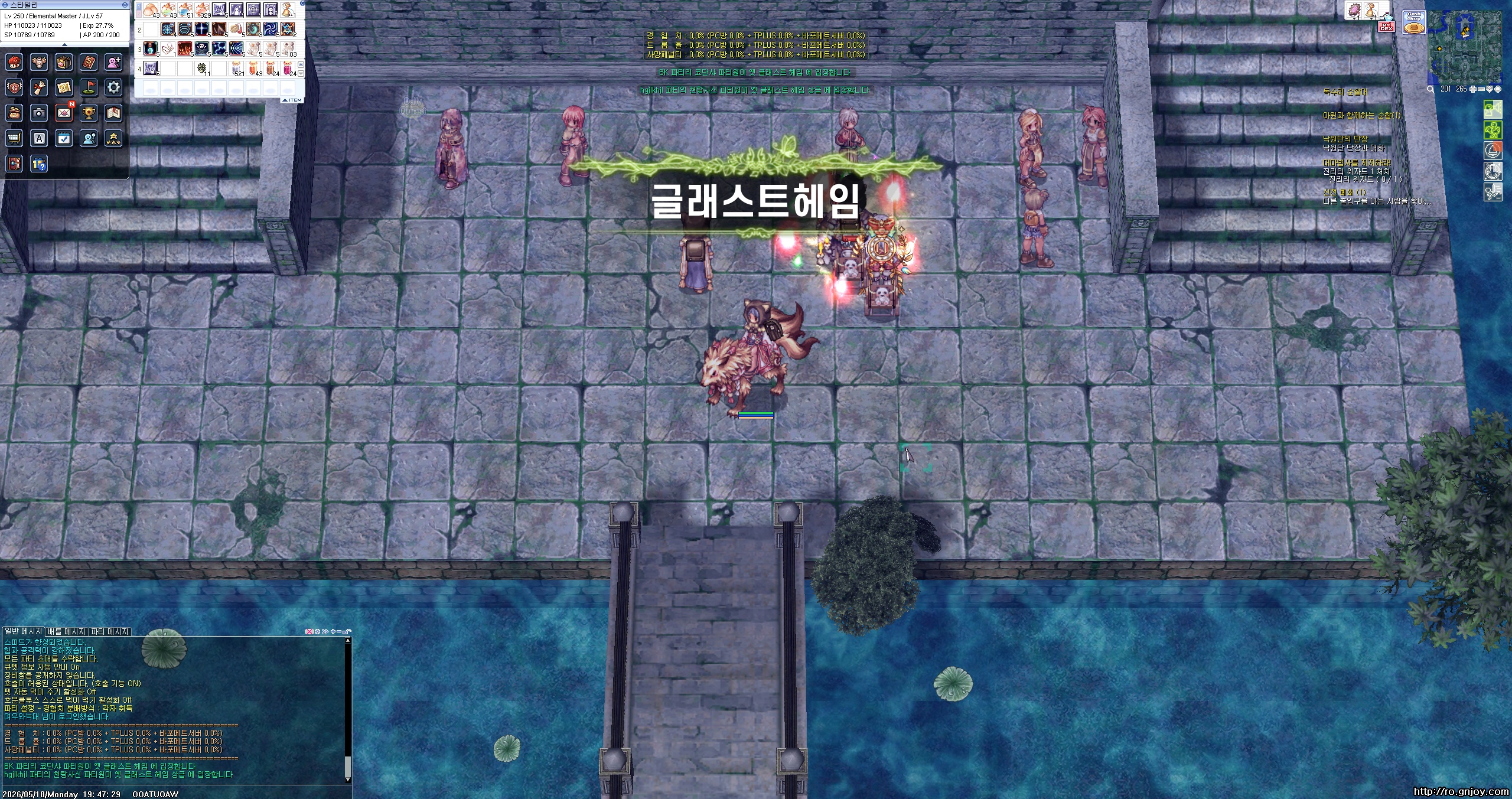 스크린샷 스틸이미지