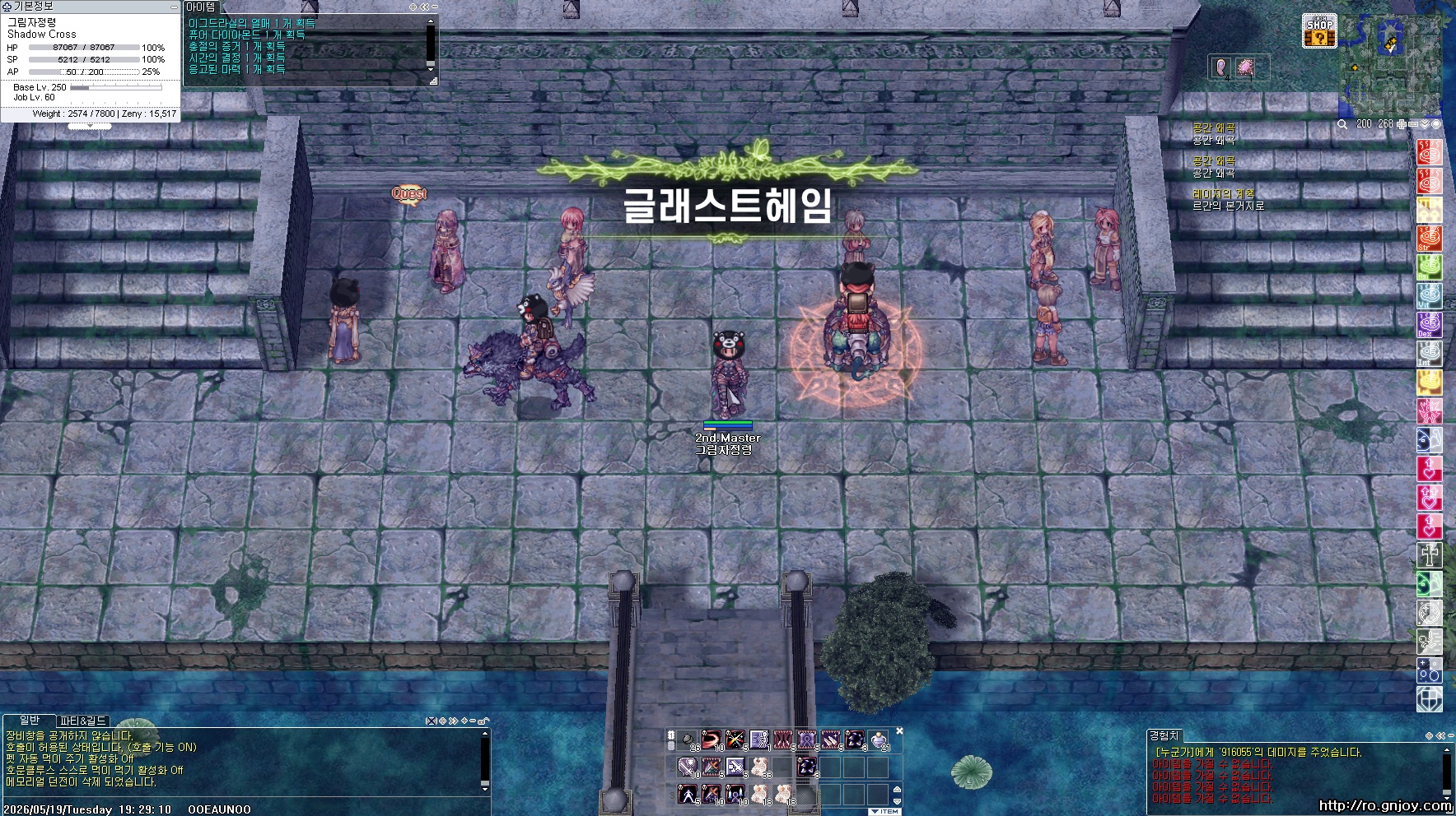 스크린샷 스틸이미지