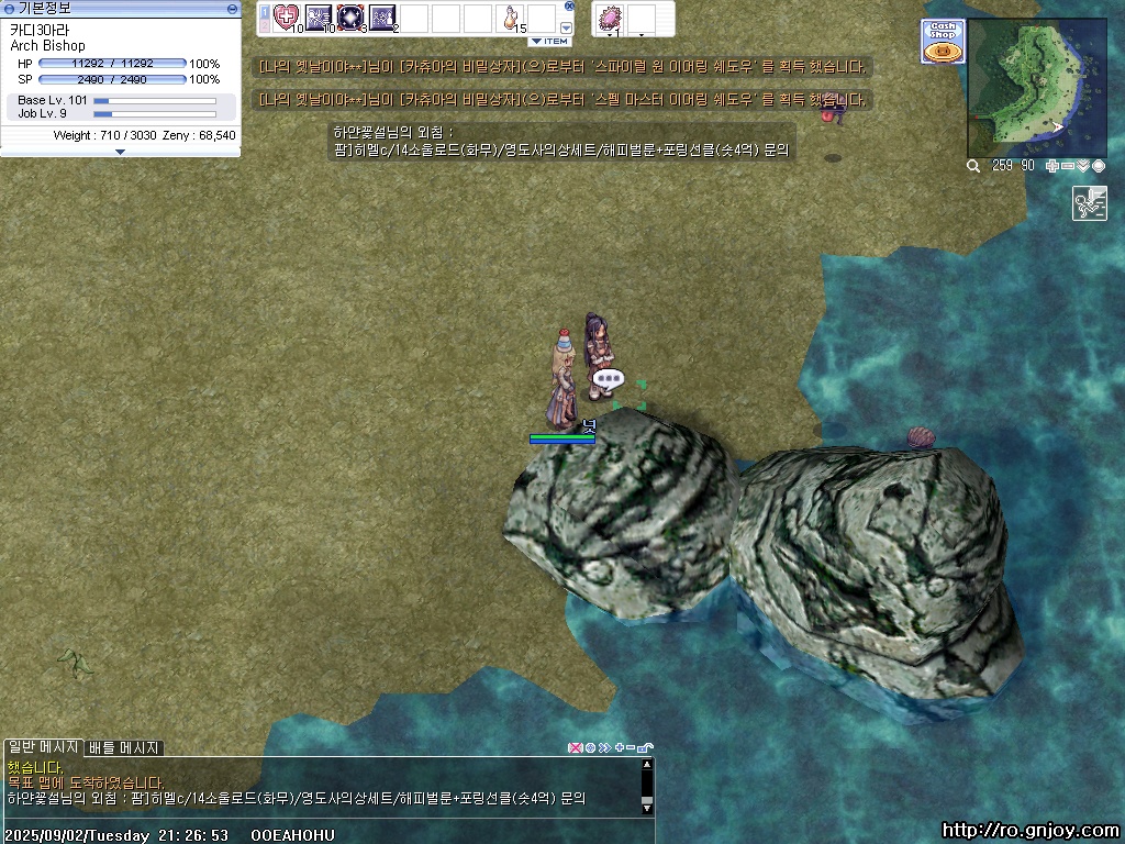 스크린샷 스틸이미지