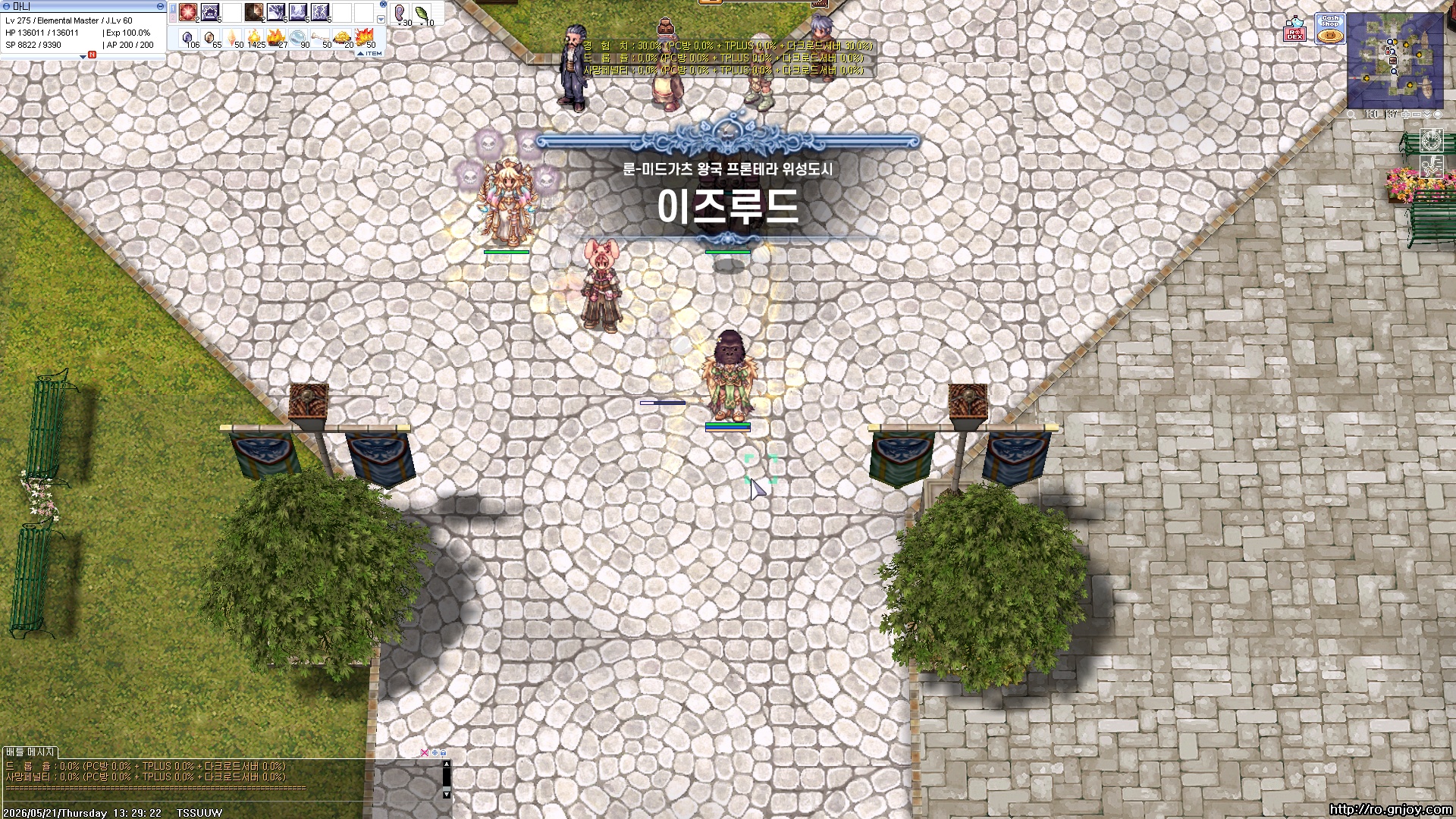 스크린샷 스틸이미지