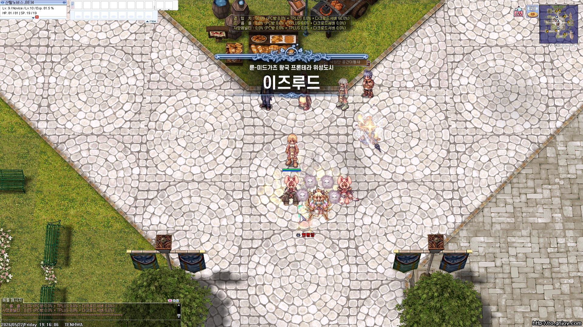 스크린샷 스틸이미지