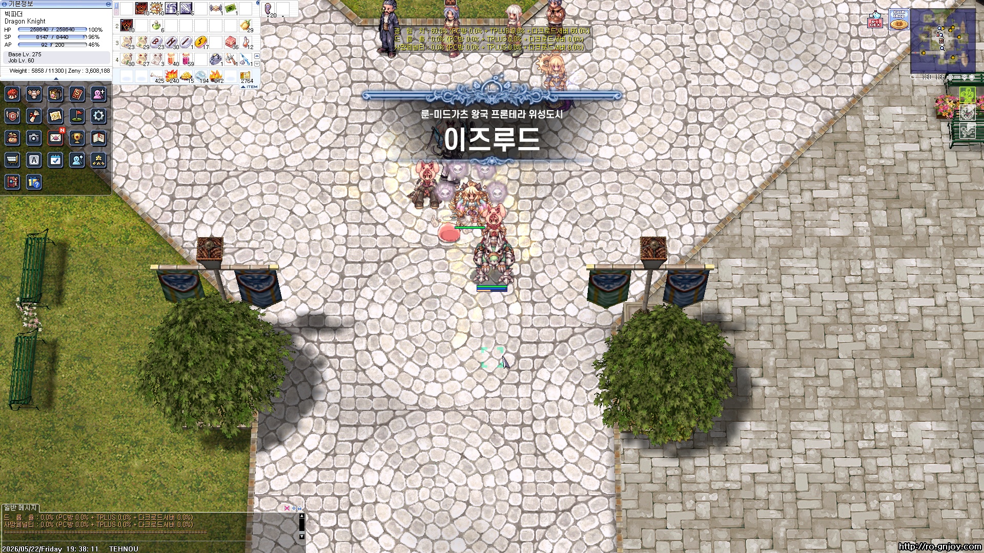 스크린샷 스틸이미지