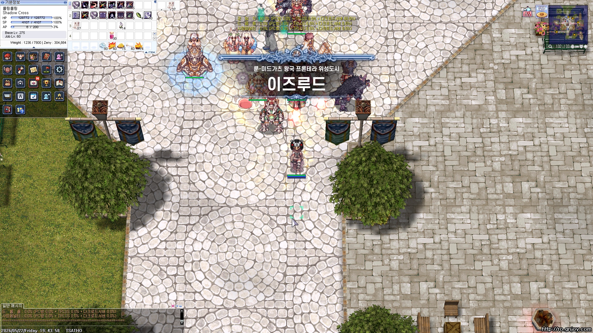 스크린샷 스틸이미지