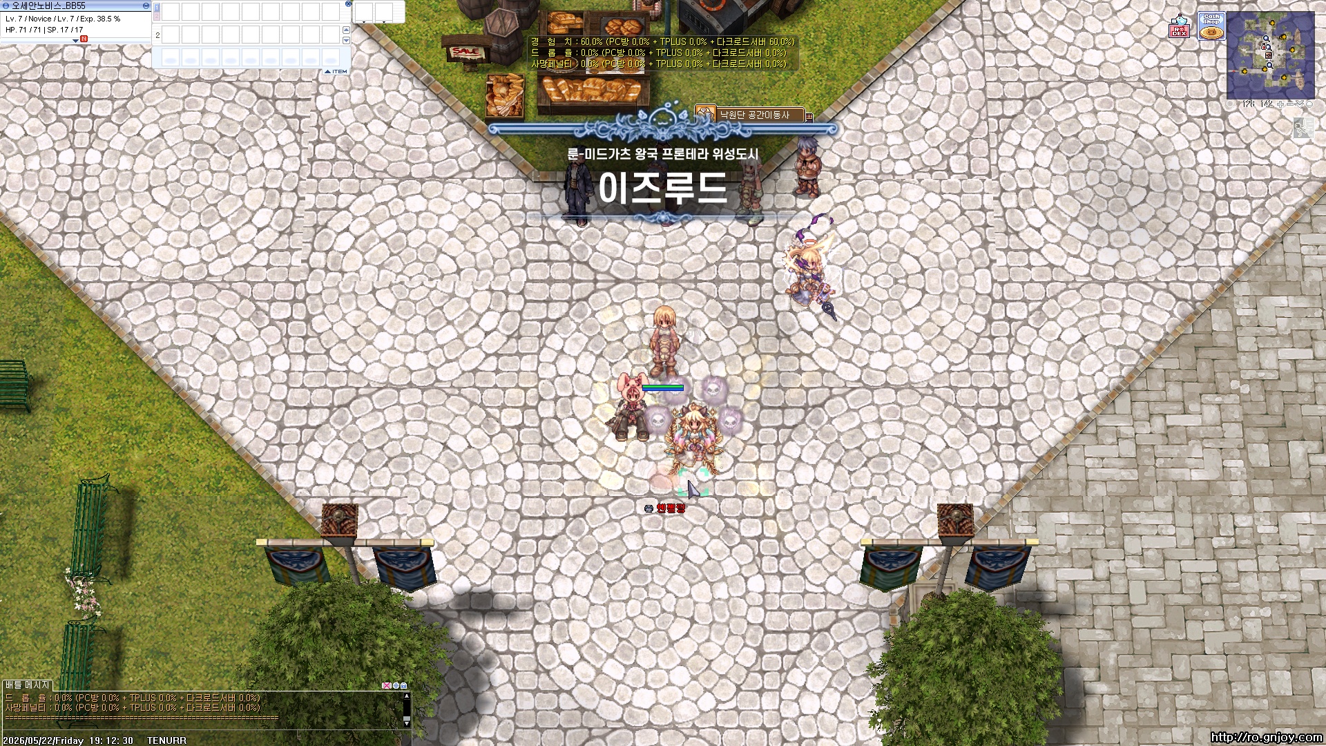 스크린샷 스틸이미지