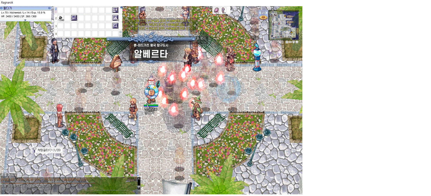 스크린샷 스틸이미지