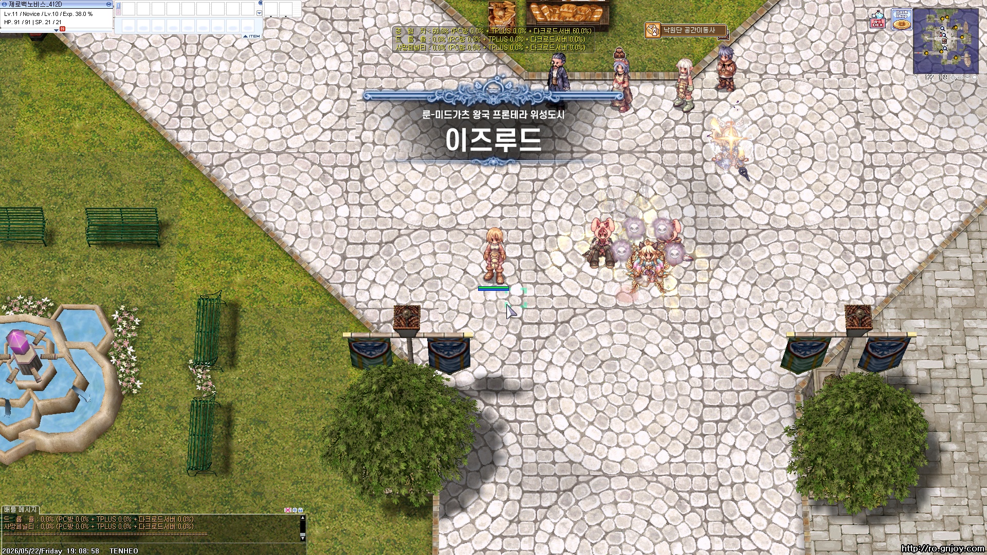 스크린샷 스틸이미지