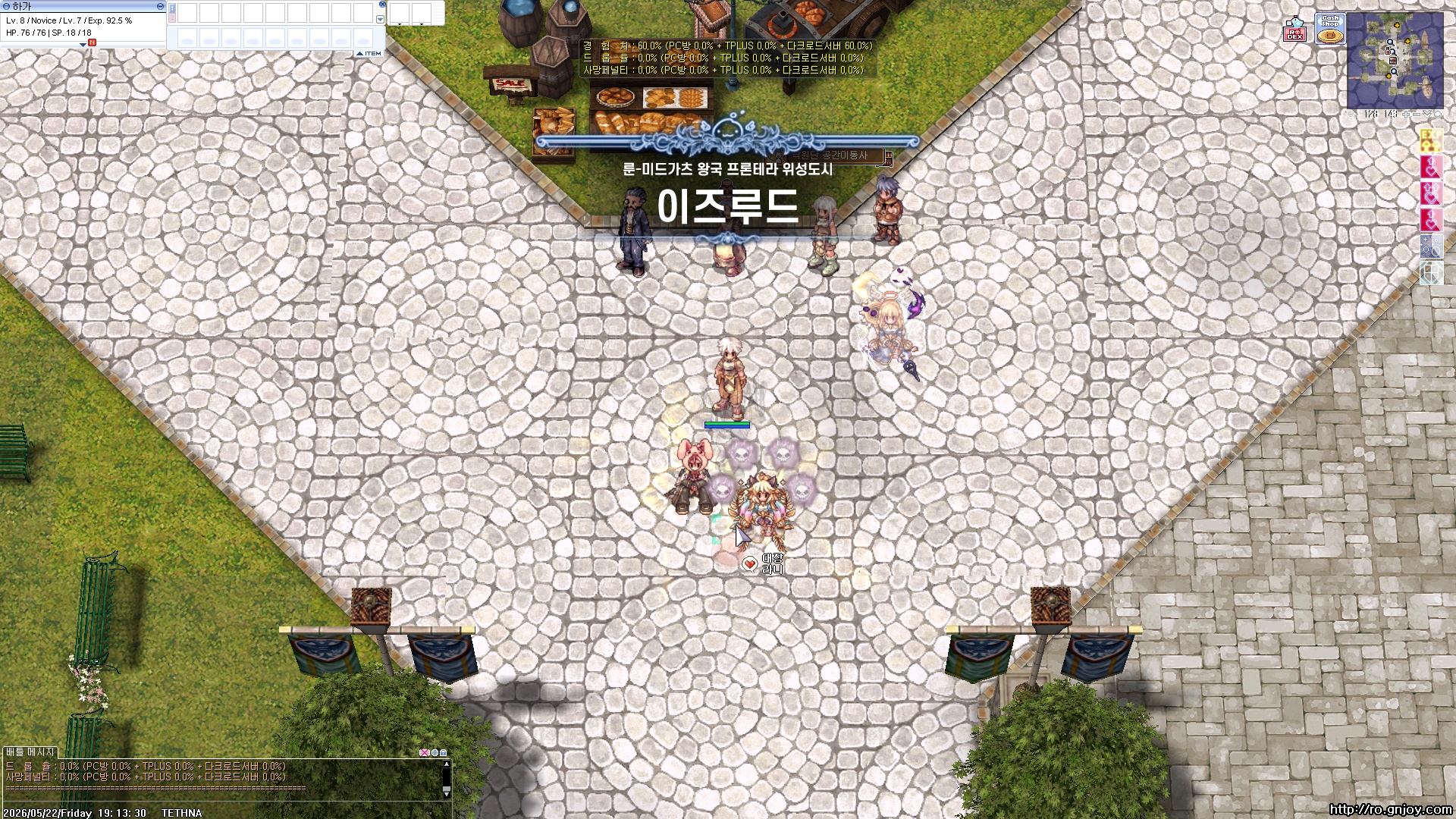 스크린샷 스틸이미지