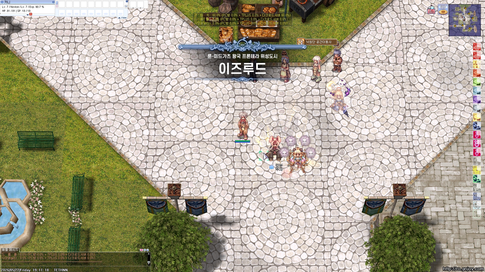 스크린샷 스틸이미지