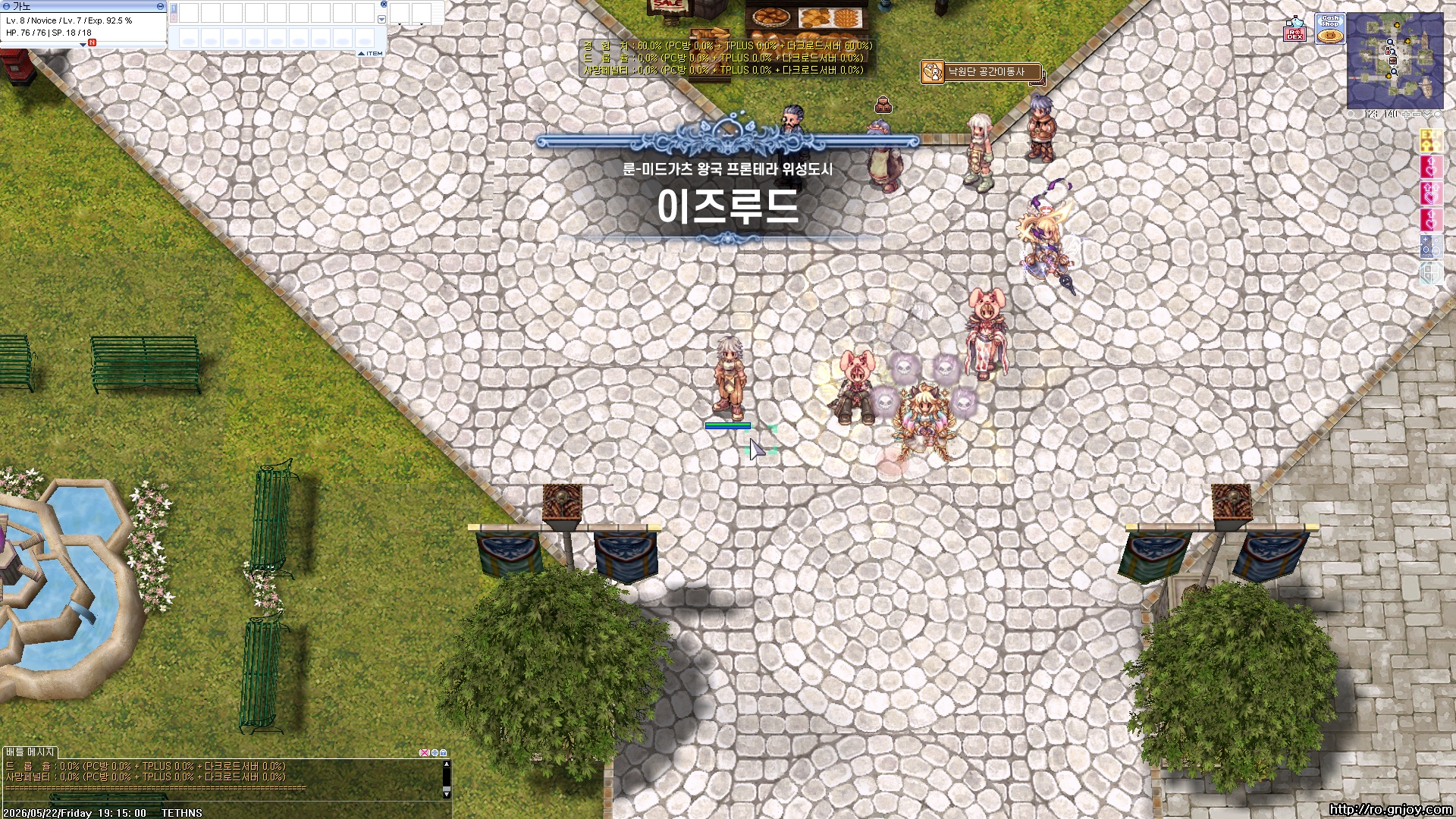 스크린샷 스틸이미지
