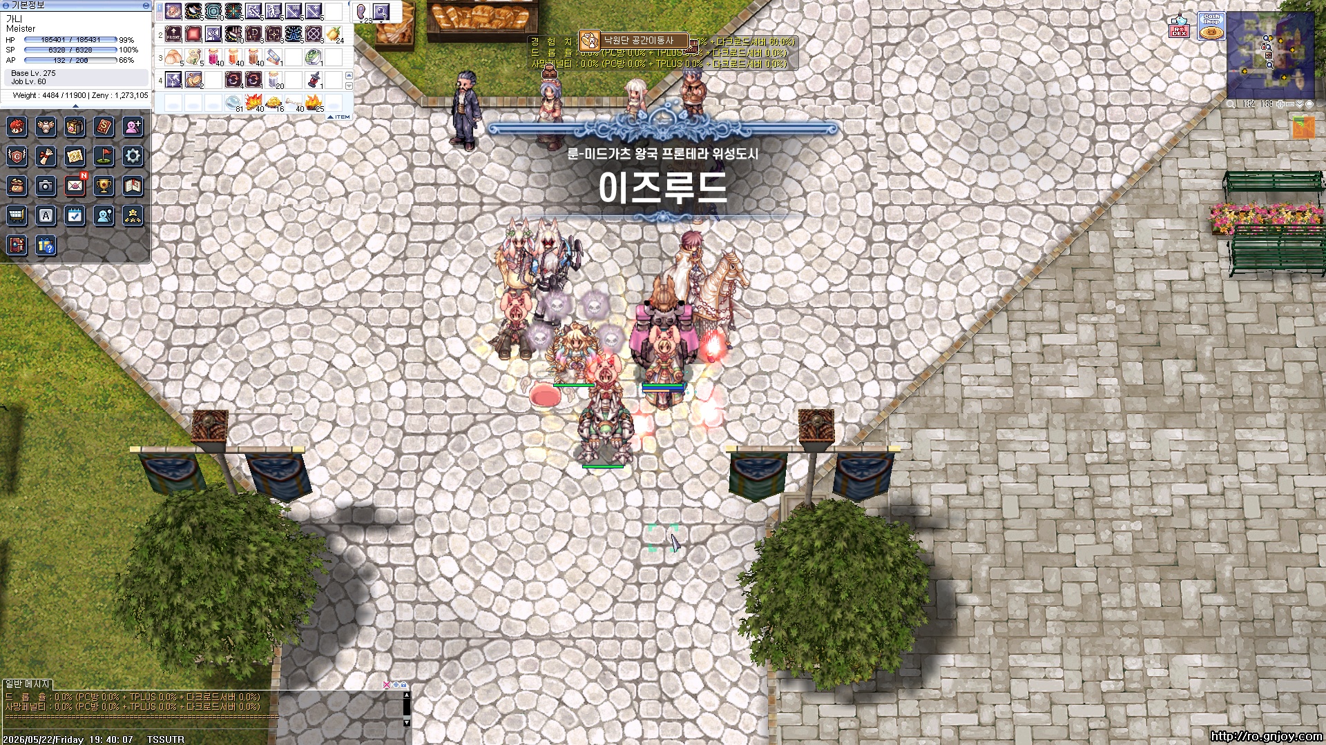 스크린샷 스틸이미지